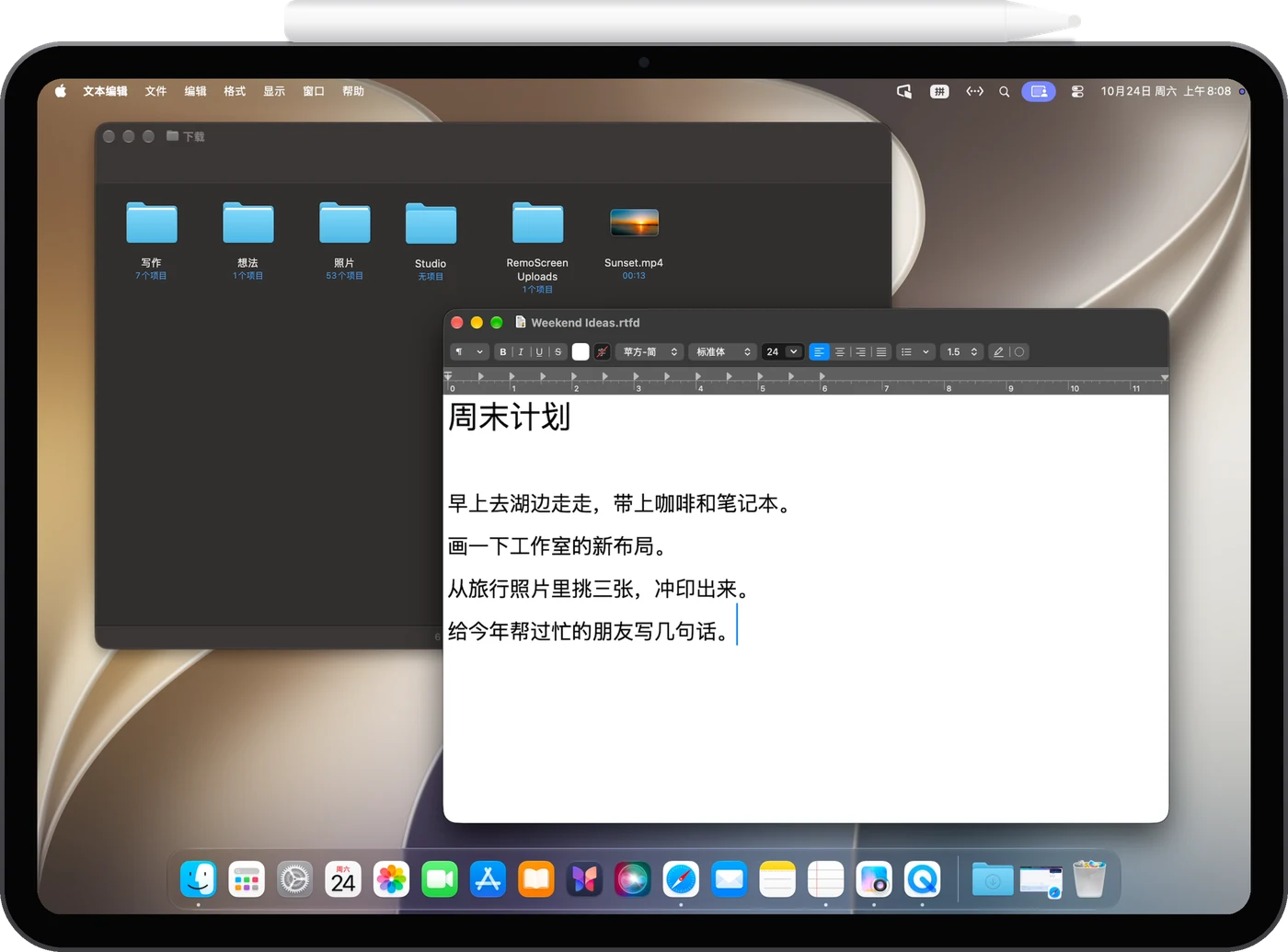 iPad Pro 上顯示著 Mac 的桌面：Finder 視窗和一份中文文件，頂邊吸著一支 Apple Pencil