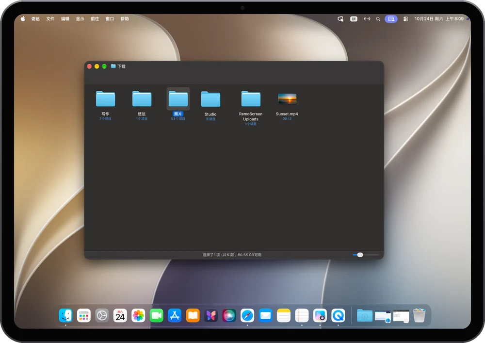 在 iPad 上打開 Mac Finder 裡的檔案夾