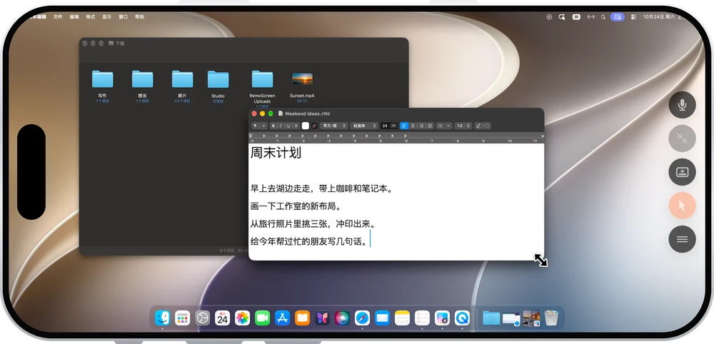 iPhone 顯示指標，在 Mac 上調整視窗大小
