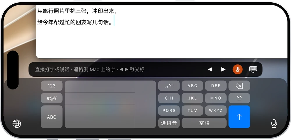 iPhone 的鍵盤正在往 Mac 的文件裡打字