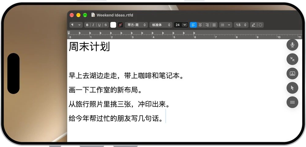 iPhone 上雙指放大 Mac 的畫面