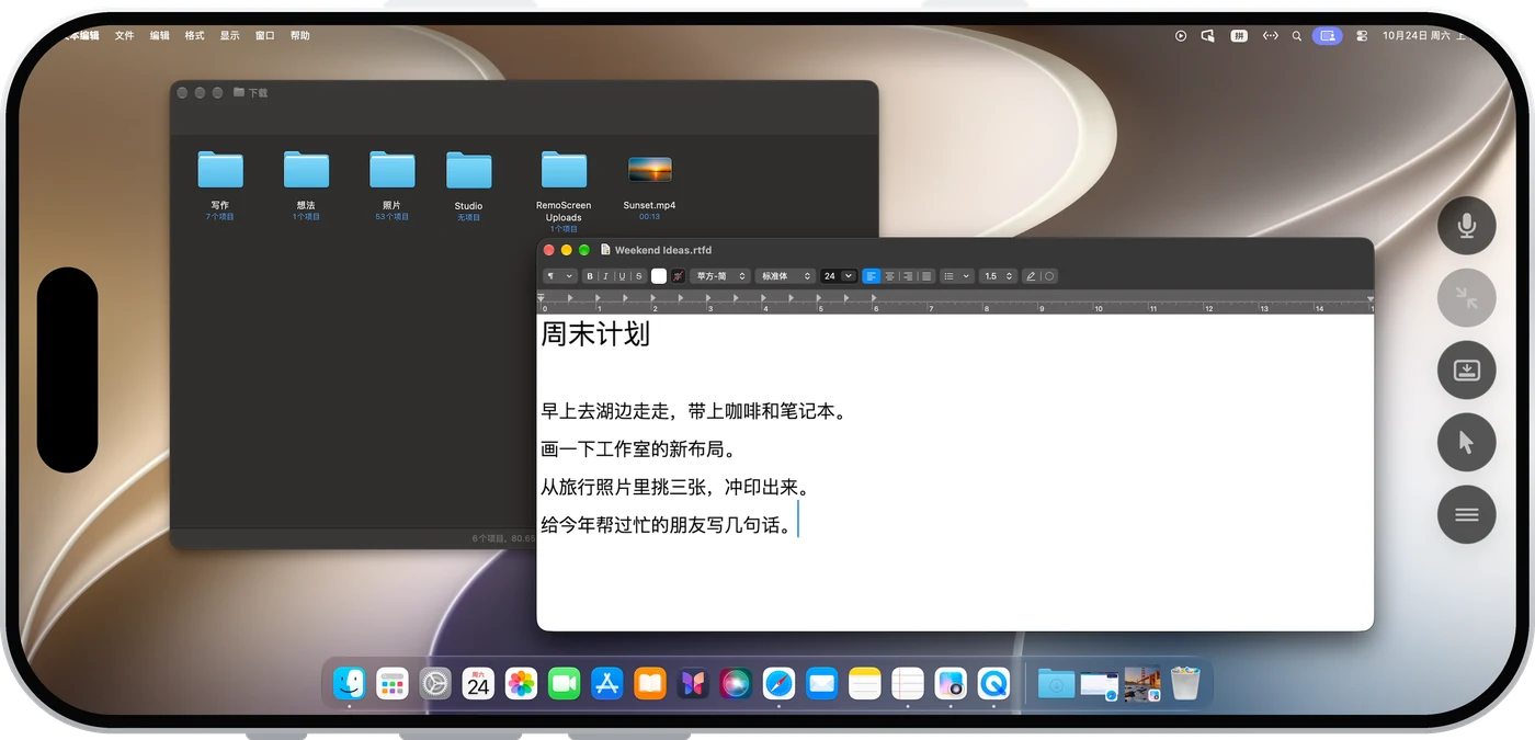 橫放的 iPhone 上顯示著同一台 Mac 的桌面