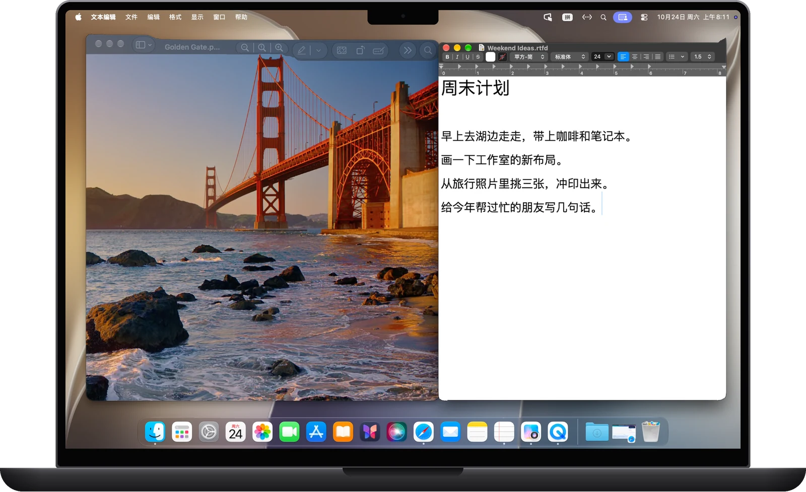 MacBook Pro 上的視窗裡顯示著 Mac mini 的桌面